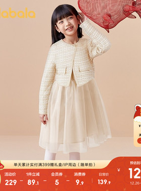 巴拉巴拉童装儿童公主连衣裙中大童网纱裙女童春秋装洋红色拜年服