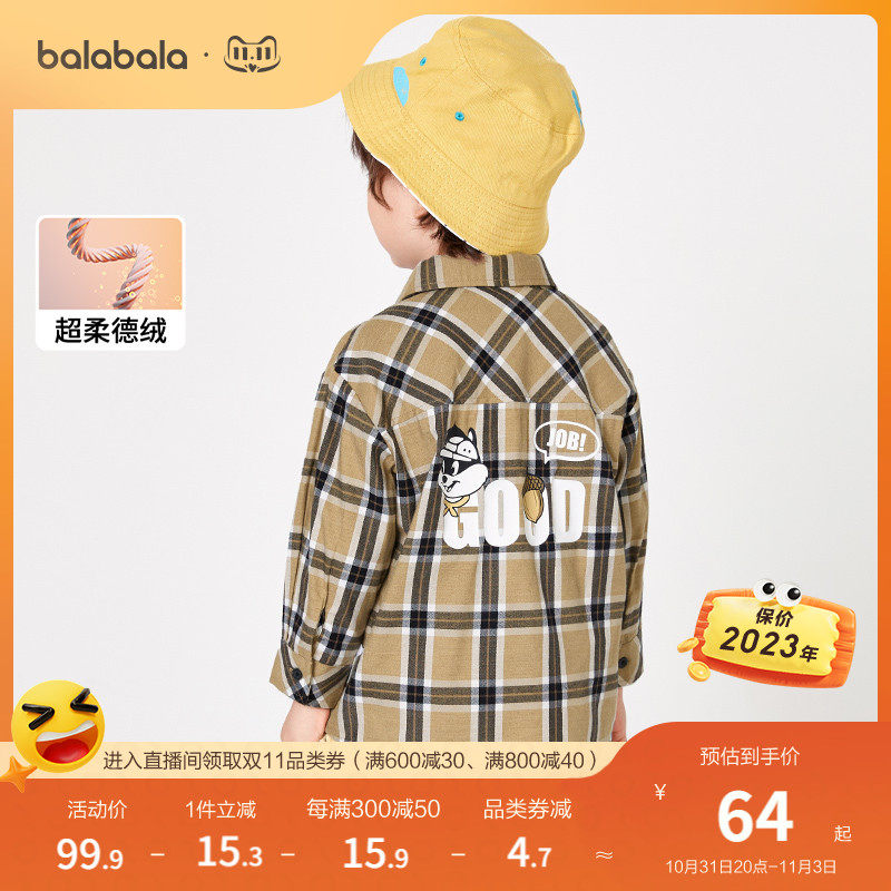 巴拉巴拉男童衬衫童装儿童长袖衬衣宝宝衣服格子上衣秋装卡通洋气属于什么档次？