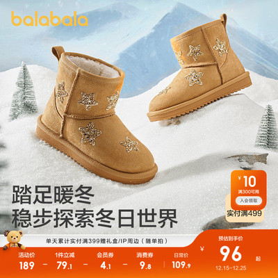 巴拉巴拉童鞋儿童雪地靴女童加绒加厚中筒靴舒适冬季靴子防滑棉靴