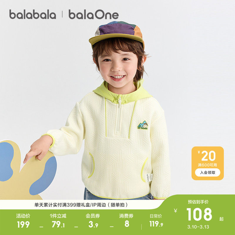 �ۻ��㣺�̰�10501 80cm ��������balaOne������ͯŮͯװ 229.8Ԫ��2��(��114.9Ԫ/��)