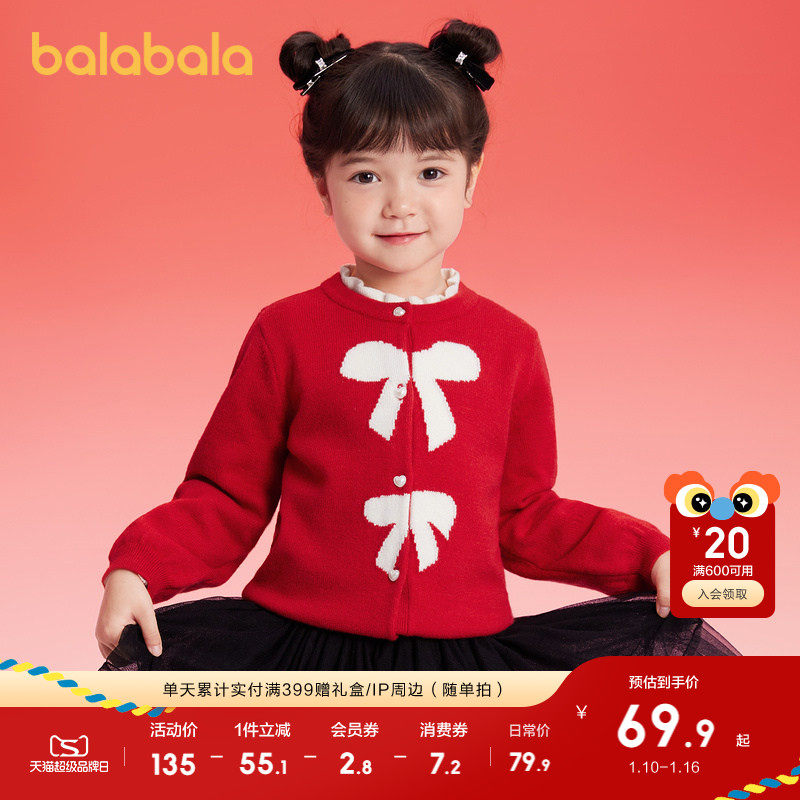 �ۻ��㣺��ɫ��00466 90cm ��������ͯװŮͯë�¶�ͯë��2025�¿��װ����������ɫ����� 379.5Ԫ��5��(��75.9Ԫ/��)