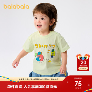 巴拉巴拉婴儿t恤男童短袖上衣2025新款夏装可爱活泼休闲百搭上衣