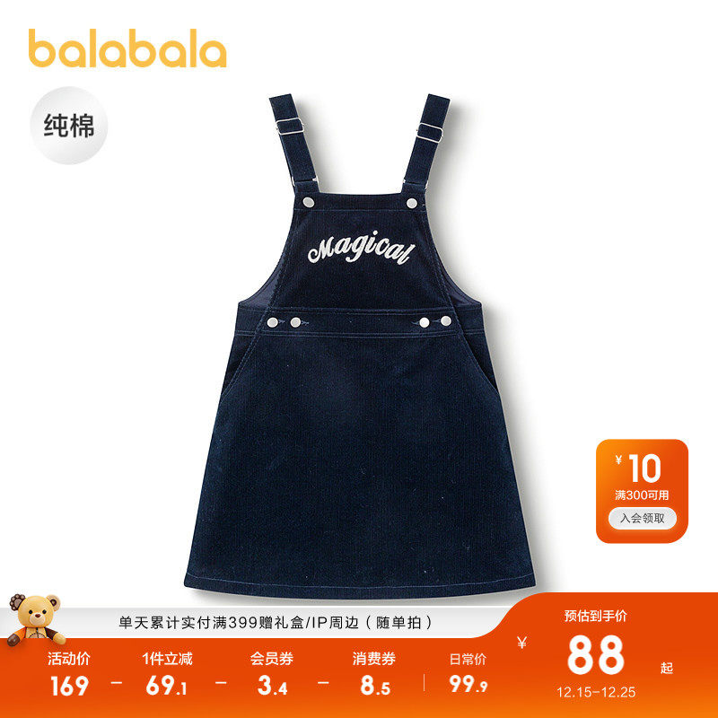 巴拉巴拉童装女童连衣裙秋装款学院风背带裙纯棉灯芯绒舒适百搭潮