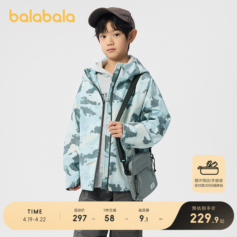 �ۻ��㣺��ɫ��00388 110cm ���̳�ͬ���������ͯװ��ͯ���׶�ͯ������2025�¿�����Բ�