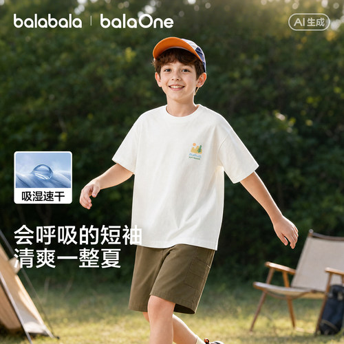 巴拉巴拉balaOne短袖t恤速干纯棉
