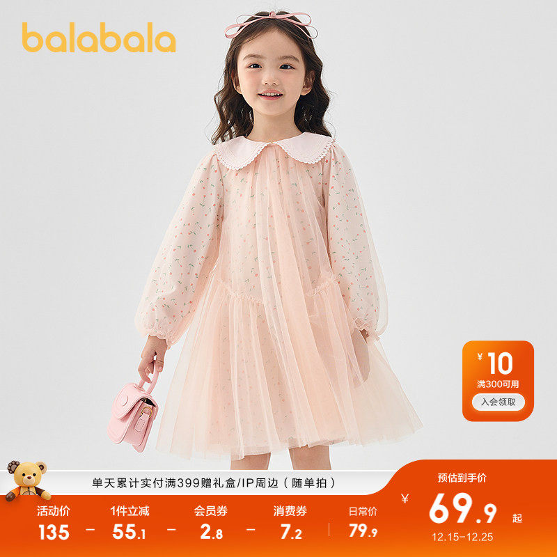 巴拉巴拉童装女童连衣裙儿童网纱裙子2025春秋装新款甜美小童碎花