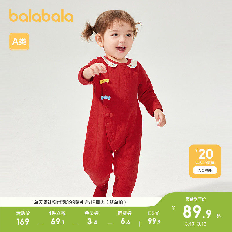 �ۻ��㣺�װ�10302 52cm ��������Ӥ���������¿װ���� 189.8Ԫ��2��(��94.9Ԫ/��)