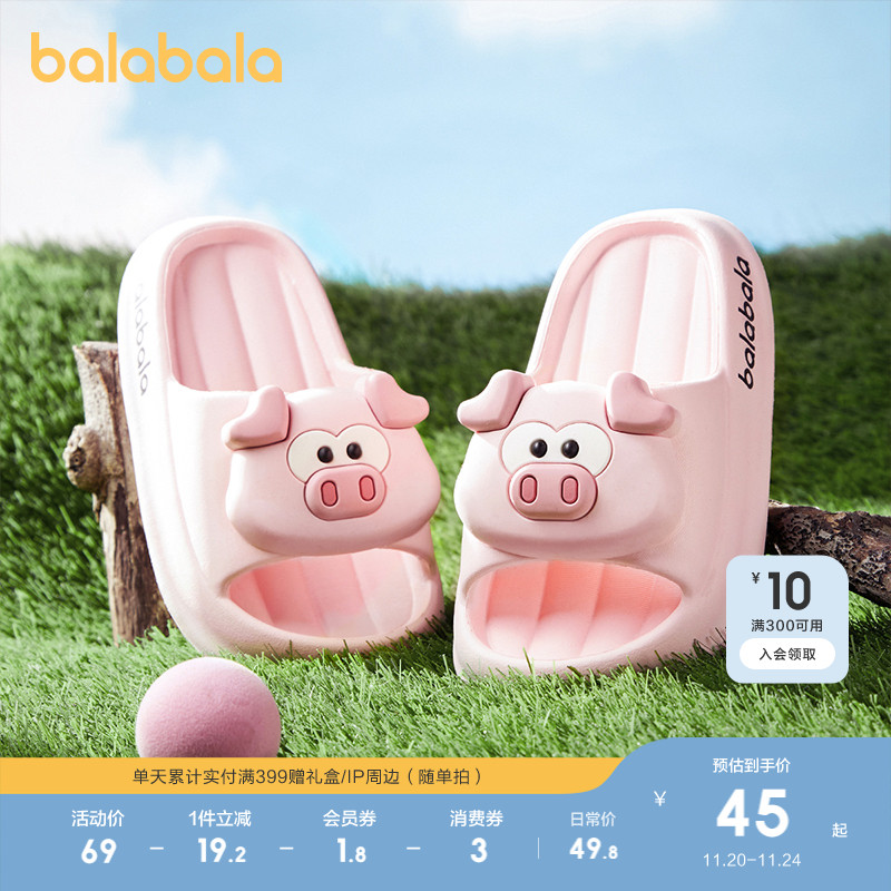 巴拉巴拉居家儿童拖鞋卡通夏季