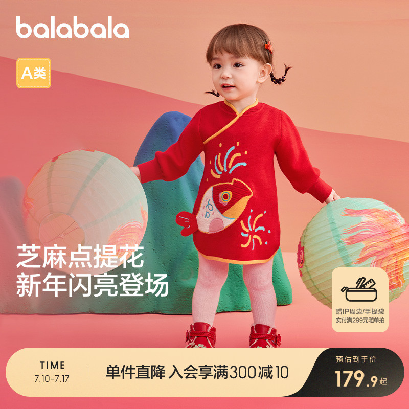 ۻ㣺й---齡 73cm ͯװӤȹͯȹ2025¿װ519.69Ԫ3(173.23Ԫ/)