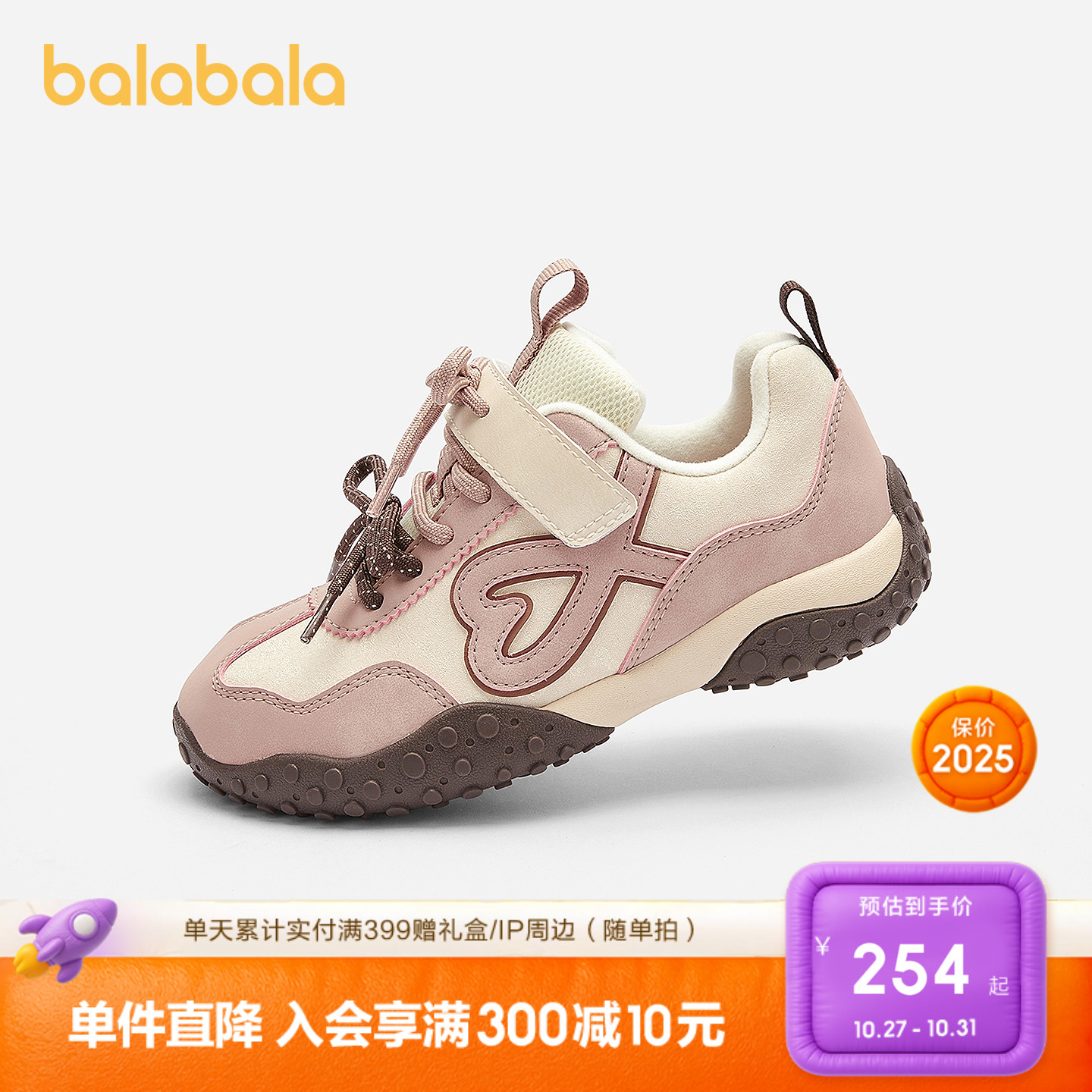 巴拉巴拉运动鞋女童鞋复古芭蕾风