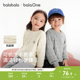 巴拉巴拉童装儿童毛衣男童女童2026新款冬装宝宝针织衫亲子装上衣