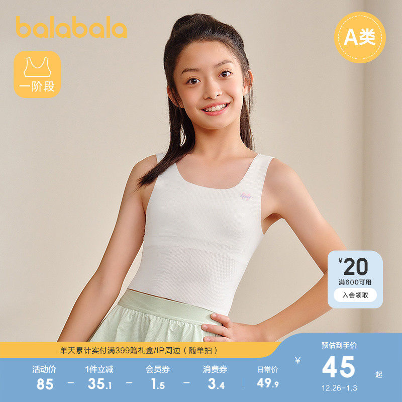 ��ɫ��00311-һ�׶� 140cm ������������Ůͯ��͹��С���� 189.6Ԫ��4��(��47.4Ԫ/��)