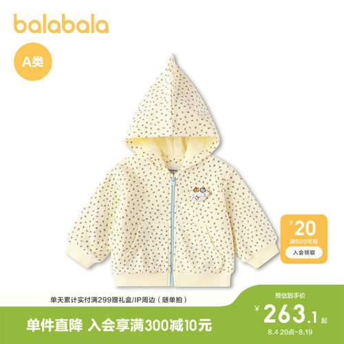 巴拉巴拉宝宝女童秋装外套