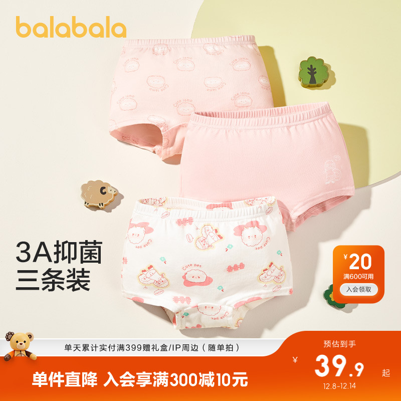 ۻ㣺ŮͯڿƽǶͯĽǶ̿СͯPPװ 189.5Ԫ5(37.9Ԫ/)