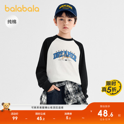 巴拉巴拉长袖t恤男女童纯棉上衣