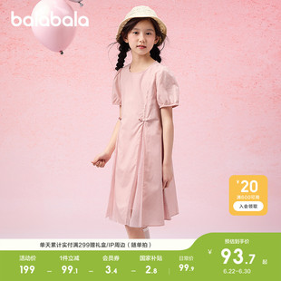 巴拉巴拉女童裙子儿童连衣裙2026新款夏装中大童蝴蝶结甜美时尚潮