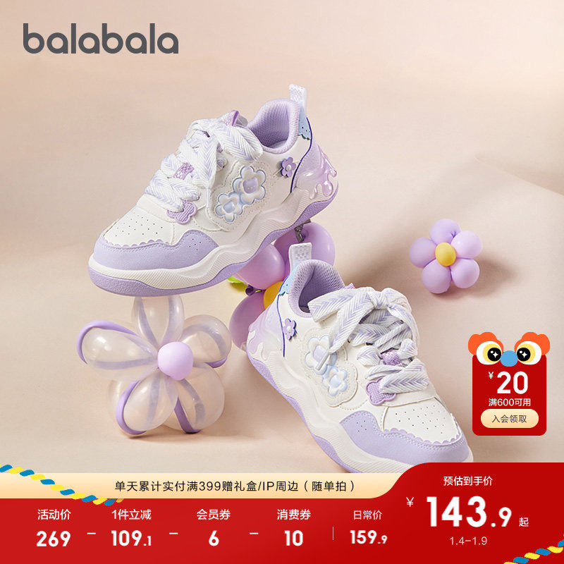 ��������ͯЬ��ͯ��Ь͸������Ь��Ůͯ2025�＾�¿�����Ь�ɰ��� 459.69Ԫ��3��(��153.23Ԫ/��)