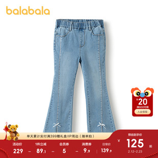 巴拉巴拉儿童牛仔裤女童开叉喇叭裤2025春秋季新款长裤童装休闲潮