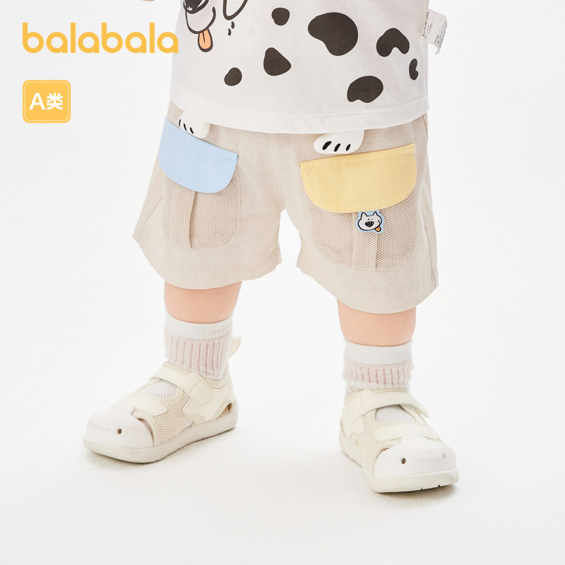巴拉巴拉男童裤子婴儿短裤休闲裤春夏装宽松透气薄款童装百搭小童