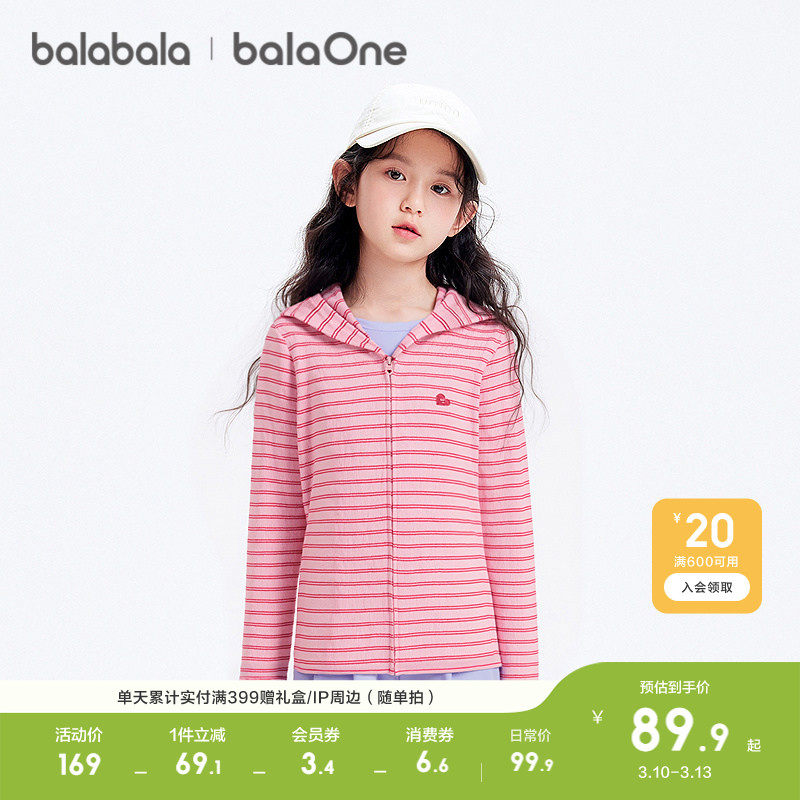 �ۻ��㣺��ɫ��00366 110cm ������������tŮͯ���ƿ������� 189.8Ԫ��2��(��94.9Ԫ/��)