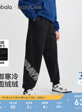 巴拉巴拉童装儿童裤子男童加绒长裤2025冬装新款运动裤加厚保暖潮