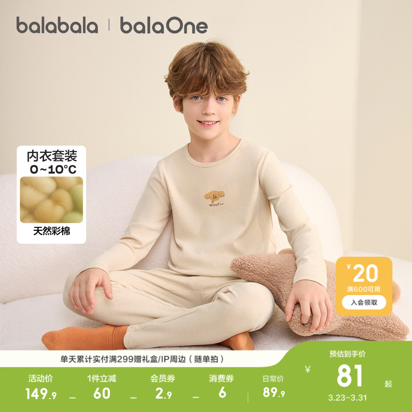 ��������������װ2������������̿������棨��Ȼ����-0�浽10���ʴ��� 90cm  259.71Ԫ��3��(��86.57Ԫ/��)