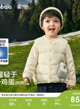 巴拉巴拉羽绒马甲男女童冬装轻薄