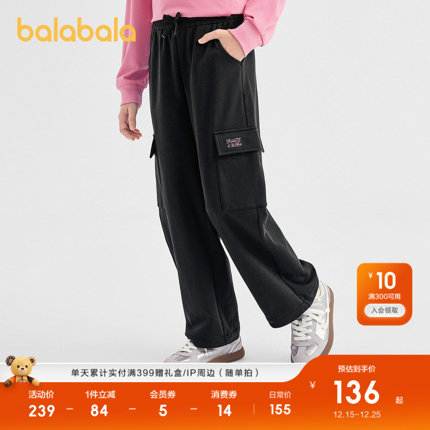 �ۻ��㣺��ɫ90001 110cm ������������Ůͯ�浯��װ��ʱ�� 444.99Ԫ��3��(��148.33Ԫ/��)