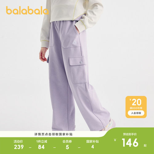 巴拉巴拉长裤女童弹力弯刀裤时尚