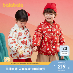 巴拉巴拉宝宝儿童羽绒服冬装 加厚保暖上衣 男童女童外套新国风中式