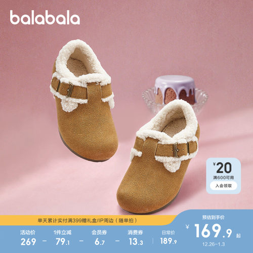 巴拉巴拉勃肯鞋女童拖鞋加绒防滑