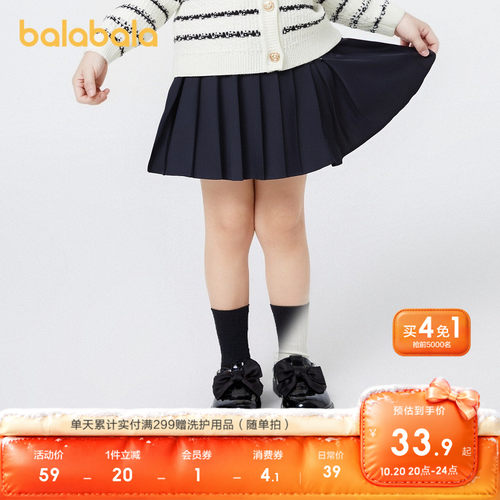 巴拉巴拉短裙女童百褶裙子学院风