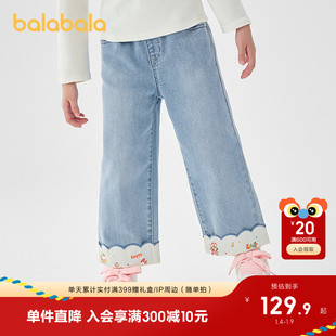 巴拉巴拉女童长裤宽松直筒牛仔裤2025春秋新款绣花裤子童装休闲潮