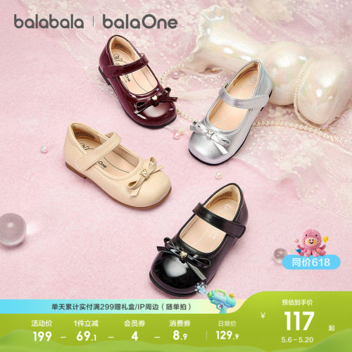 巴拉巴拉balaOne公主鞋女童鞋子