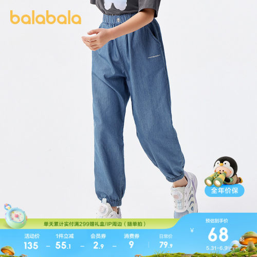 巴拉巴拉裤子女童天丝牛仔束脚裤