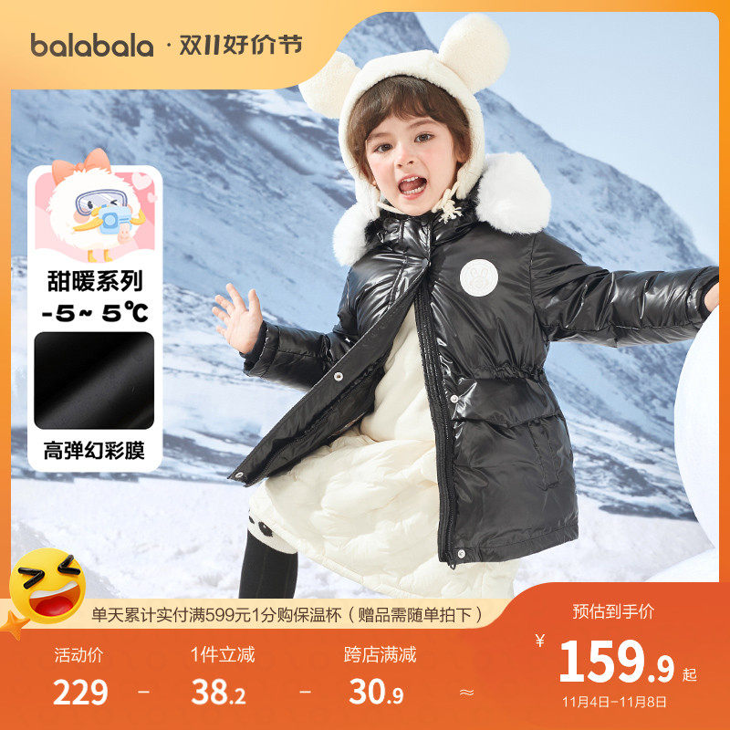 巴拉巴拉童装女童羽绒服小童宝宝儿童秋冬外套纯色上衣保暖洋气潮使用感如何?