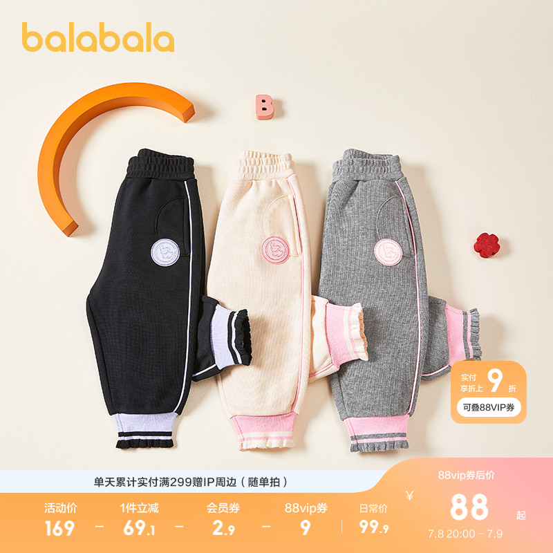 ۻ㣺л00502 90cm ͯװͯŮͯ޿Ӻװп㱦ײɫů189.8Ԫ2(94.9Ԫ/)
