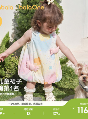 巴拉巴拉童装女童公主裙宝宝连衣裙2026新款夏季洋气裙子无袖可爱
