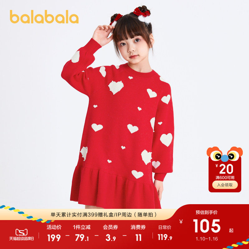 �ۻ��㣺��������Ůͯ��ɫ����ȹ��ͯȹ���¿��װ�����д�ͯ��ɫ����� 229.8Ԫ��2��(��114.9Ԫ/��)