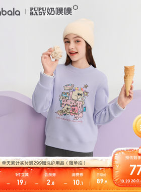 巴拉巴拉女童卫衣加绒保暖上衣潮
