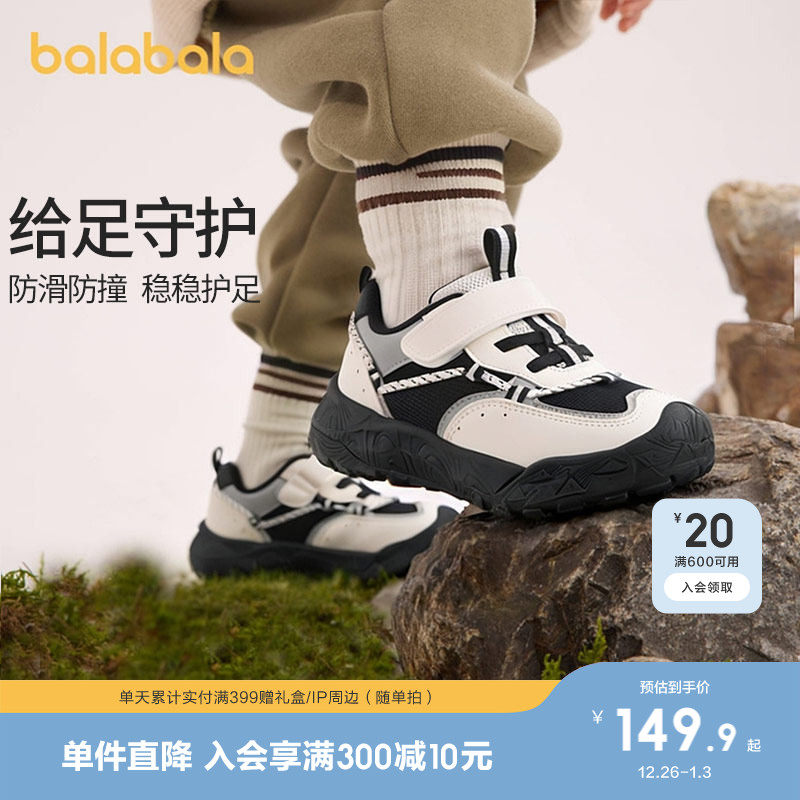 巴拉巴拉童鞋儿童学步鞋宝宝鞋男女童鞋子2025秋冬新机能鞋防滑鞋