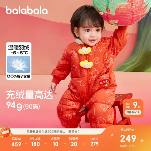 巴拉巴拉 Детский осенний милый комбинезон с пухом для новорожденных, детская одежда