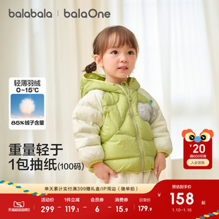 巴拉巴拉童装儿童羽绒服宝宝女童男童2025年冬装保暖外套新款上衣