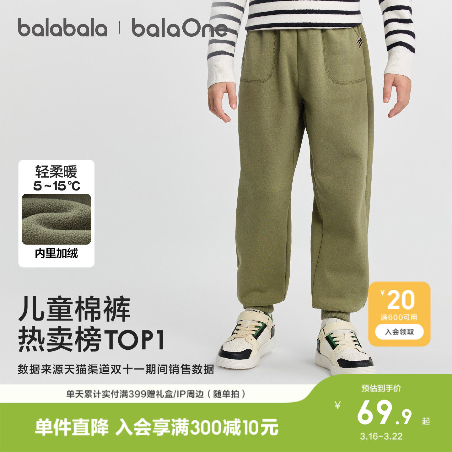 �ۻ��㣺��ɫϴ��� 140cm ��������balaOne������Ů���п� 269.6Ԫ��4��(��67.4Ԫ/��)