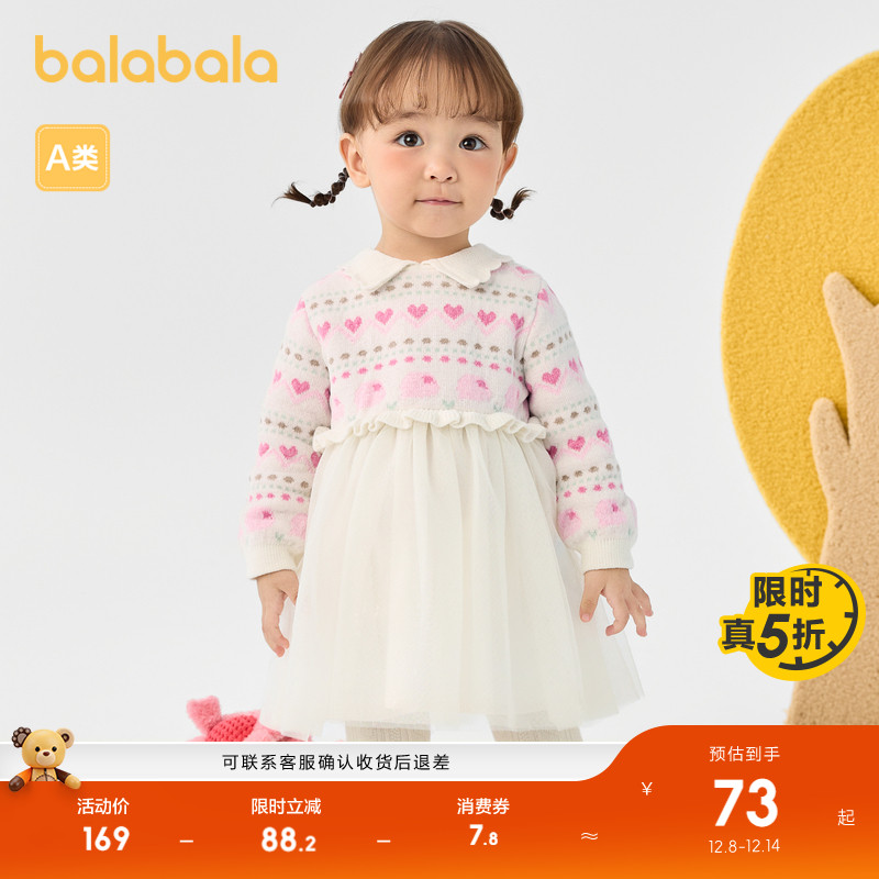 ۻ㣺ɫ00311 73cm ͯɴƴȹ 189.8Ԫ2(94.9Ԫ/)