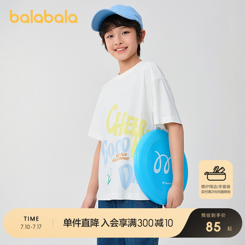 ۻ㣺10101 110cm tͯ245.01Ԫ3(81.67Ԫ/)
