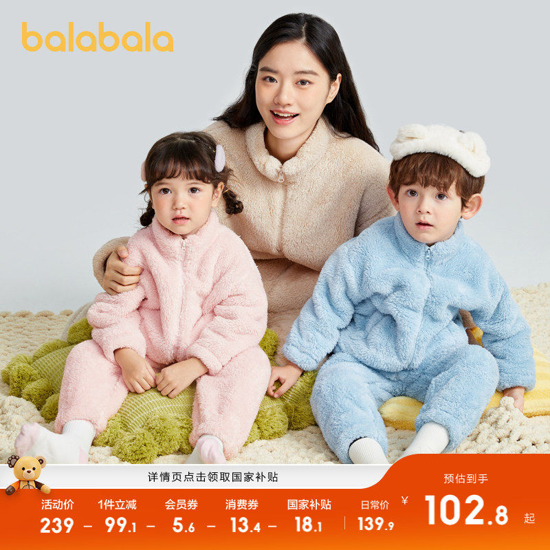 立领拉链开襟，珊瑚绒面料，舒适温暖