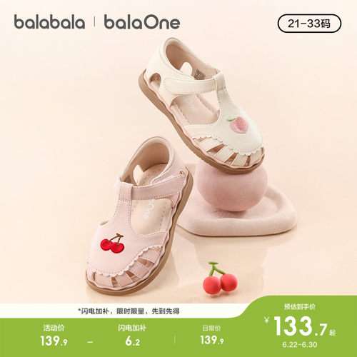 巴拉巴拉休闲鞋女童甜美绣花凉鞋