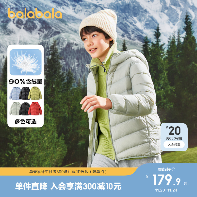 巴拉巴拉儿童羽绒服宝宝轻薄上衣