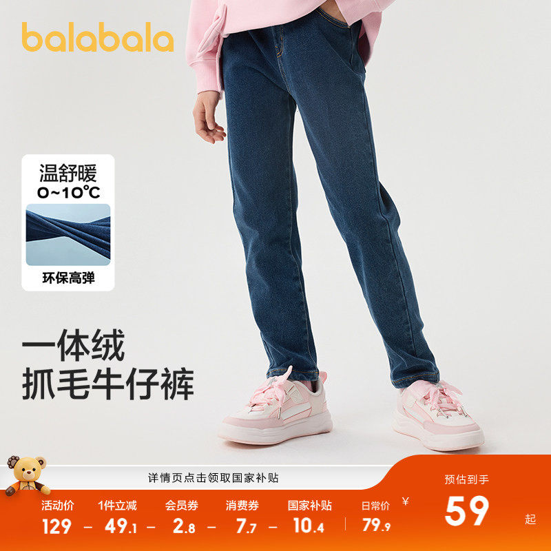 撞色明线，更具层次感